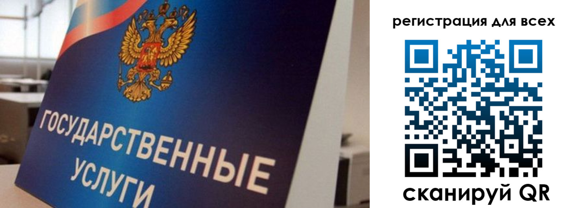 временная регистрация надежно в Ялуторовске