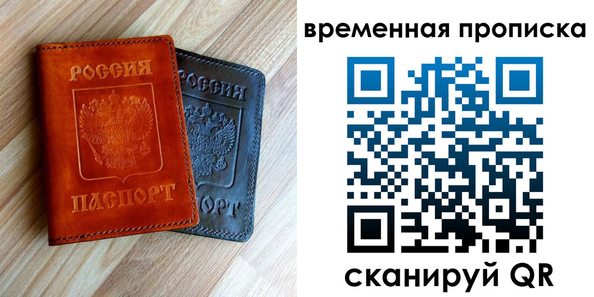 пропишу в квартире в Ялуторовске