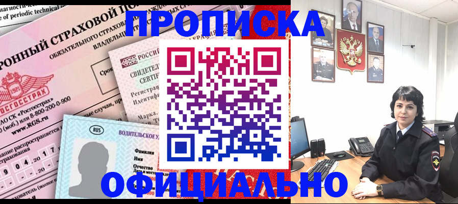 пропишу в квартире в Ялуторовске