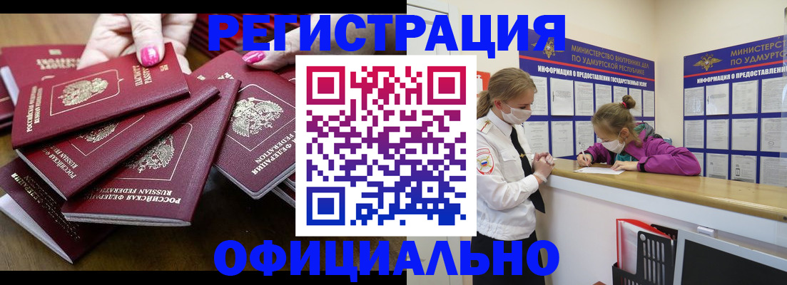 пропишу в квартире в Ялуторовске